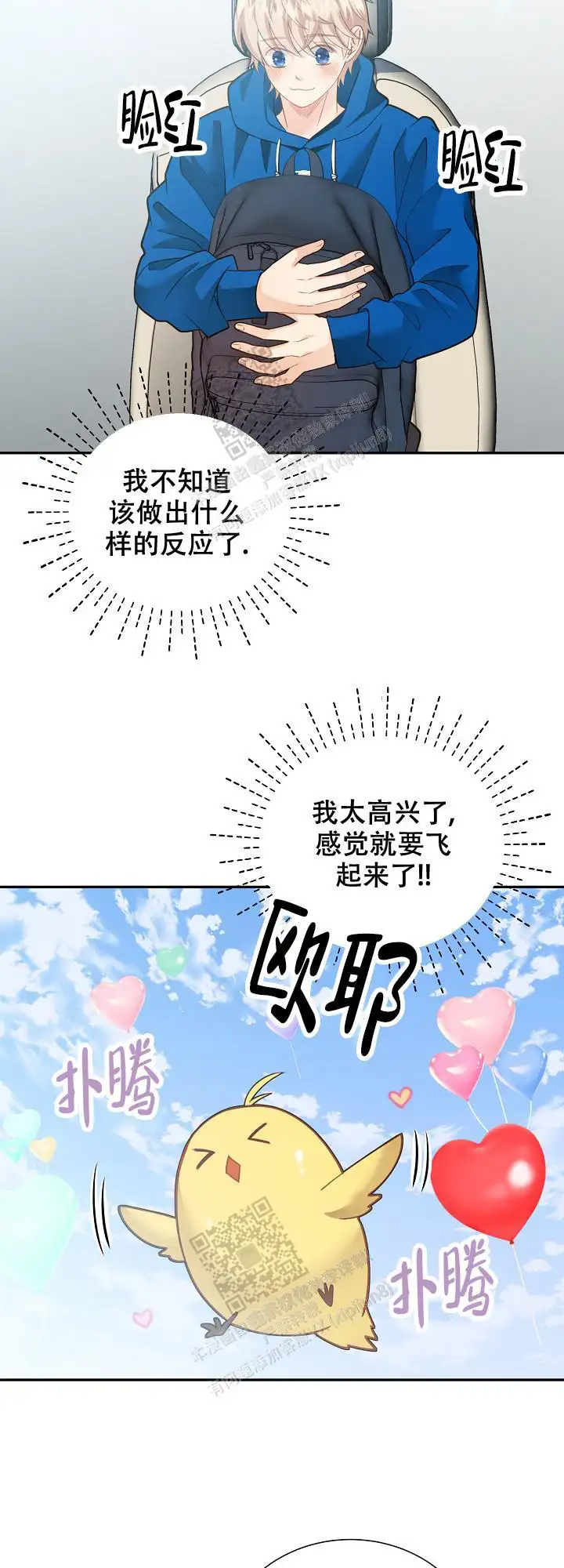 第158话8