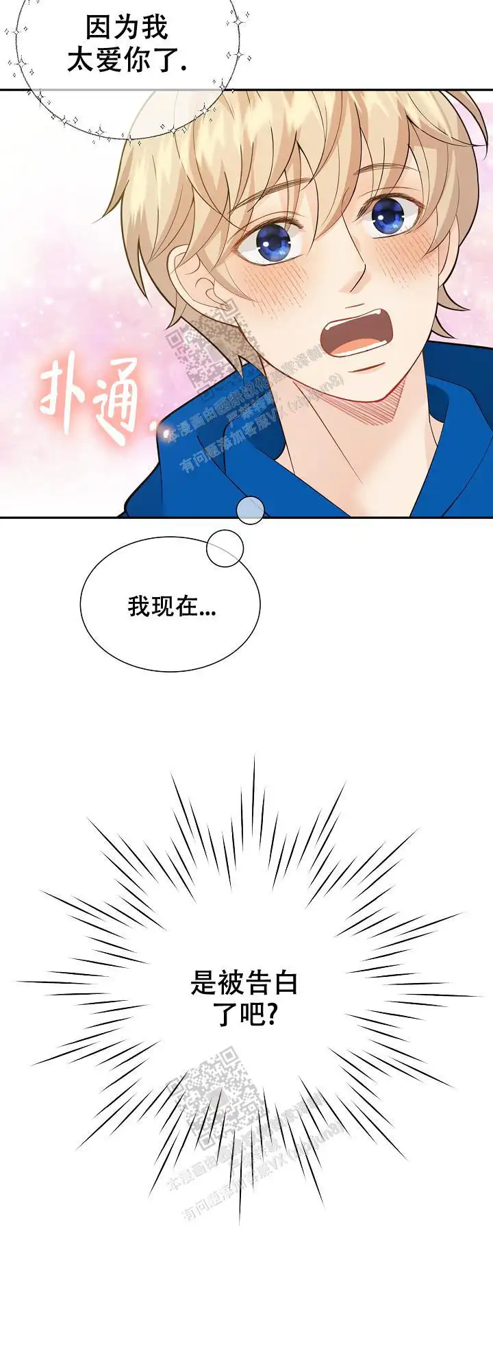 第158话3