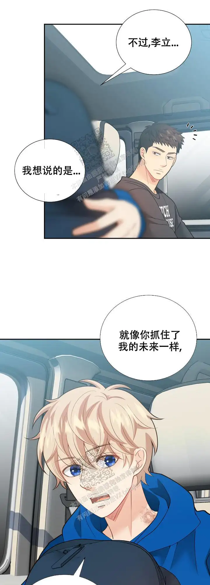 第158话14