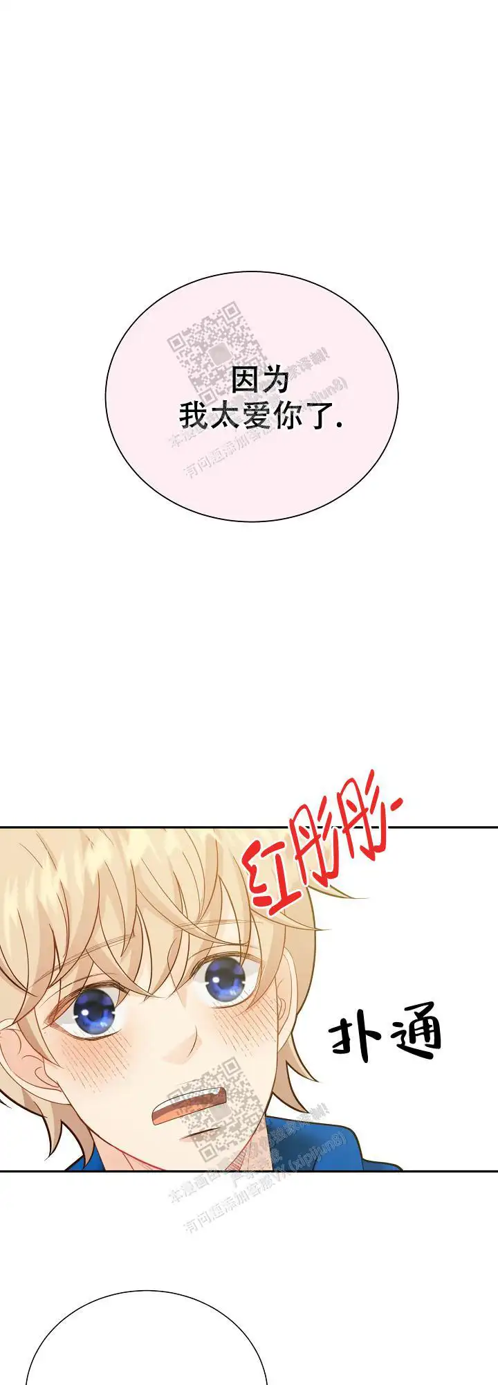 第158话0