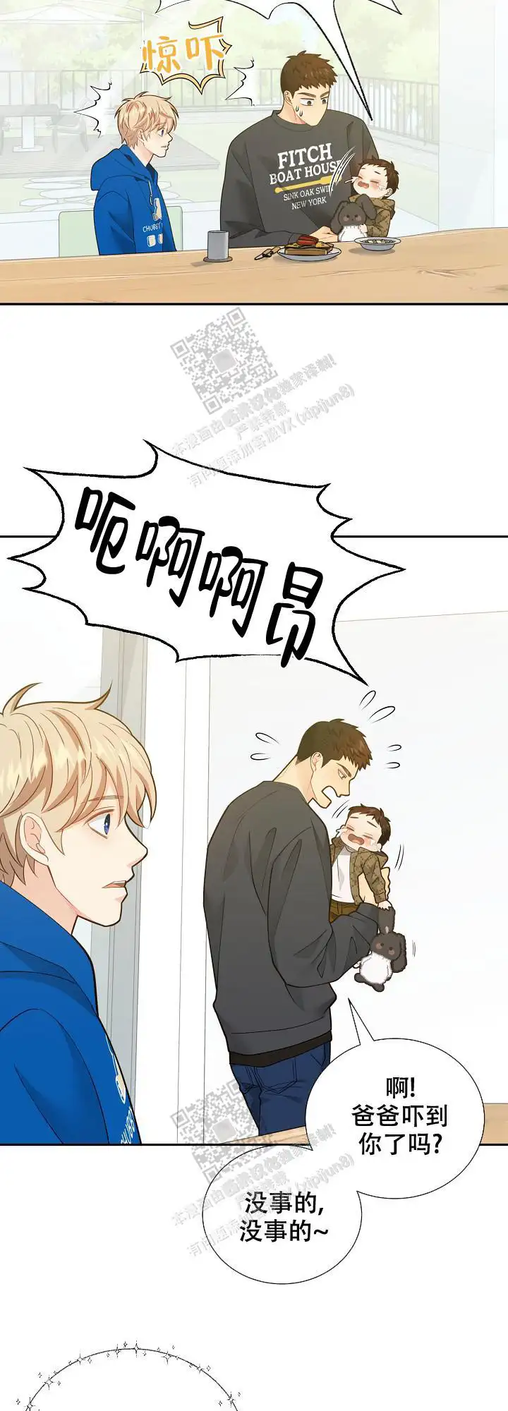 第158话2