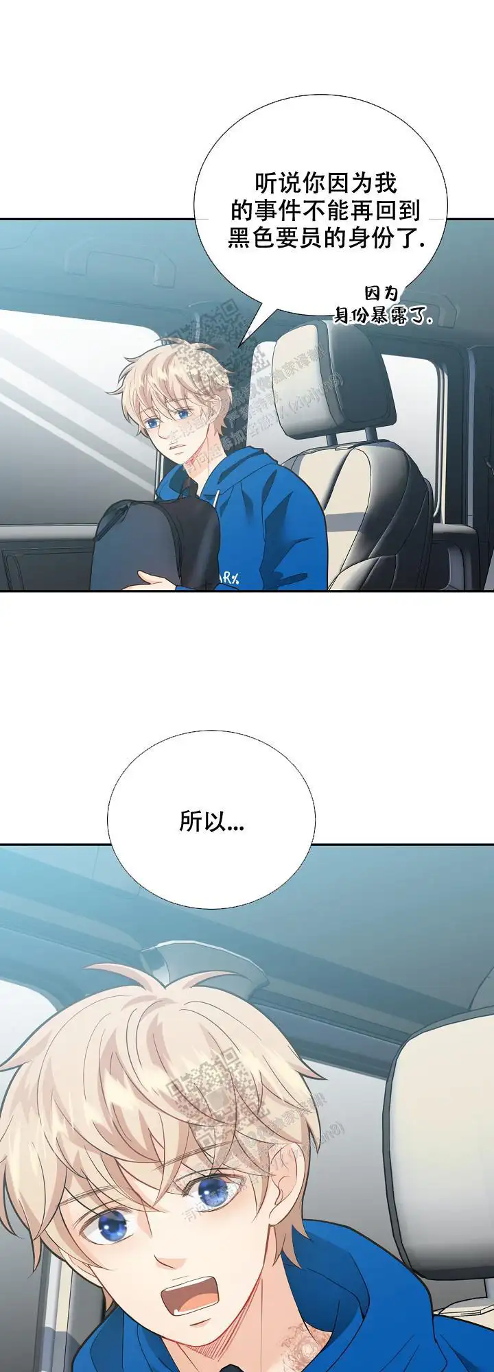第158话18