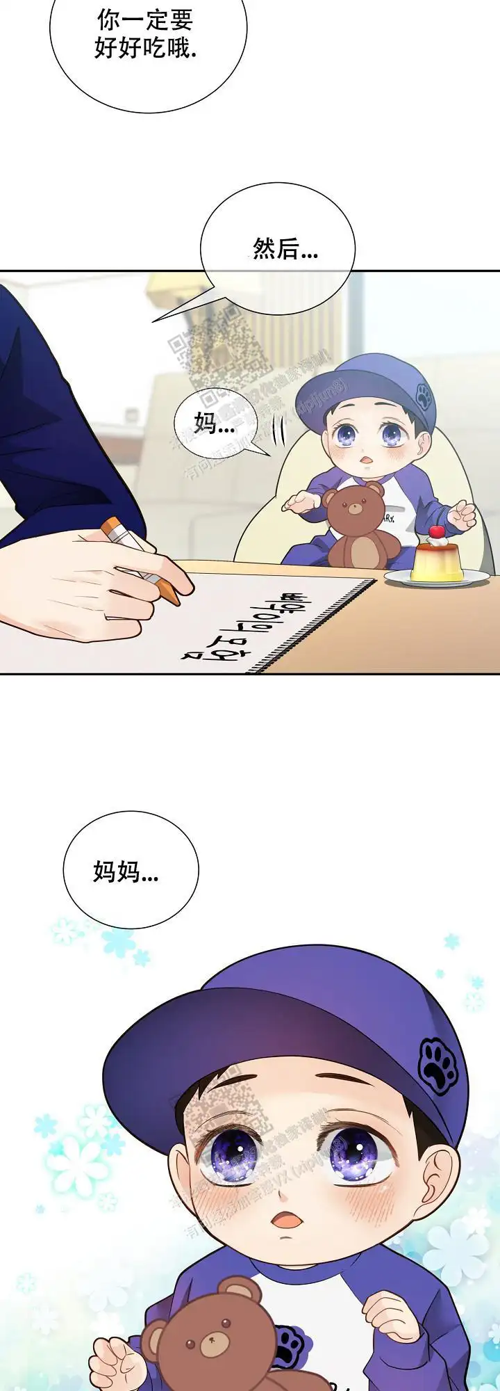 第159话19