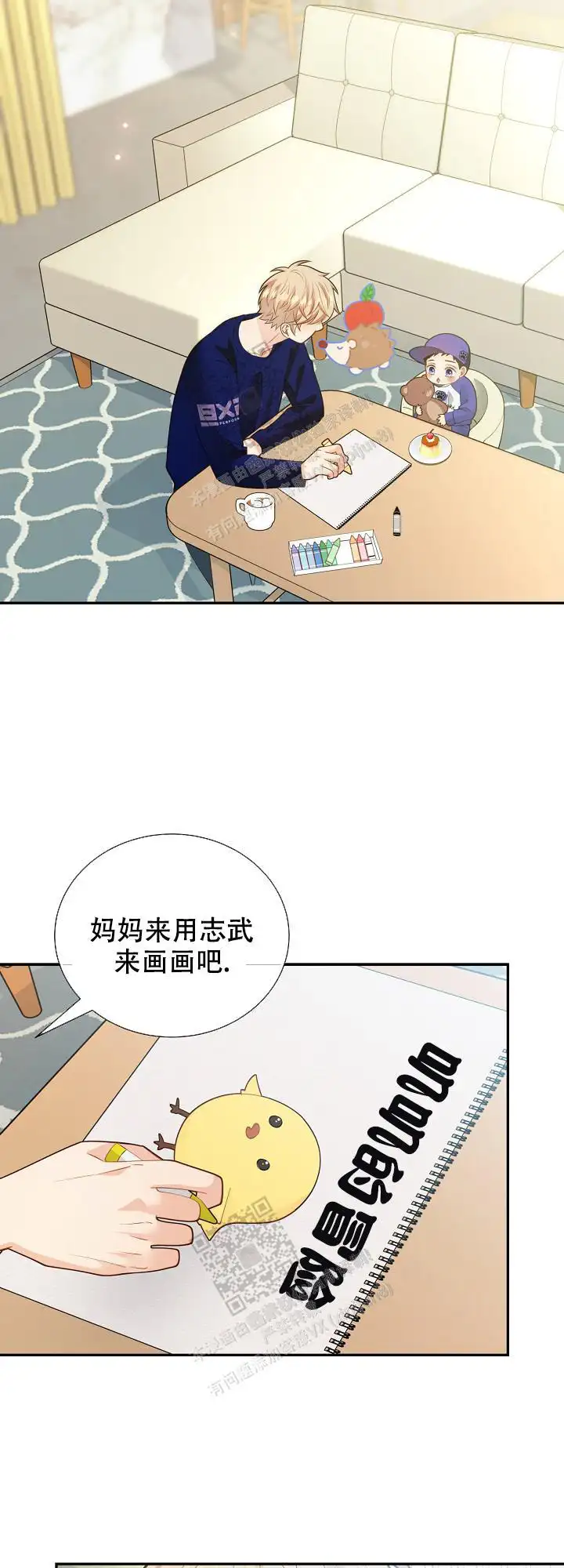第159话16