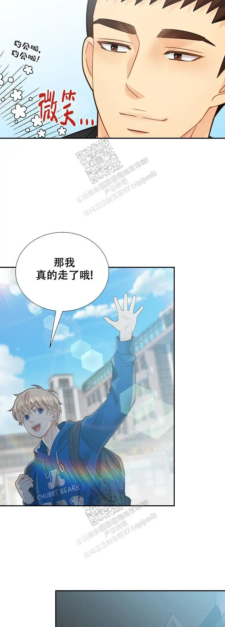第159话5