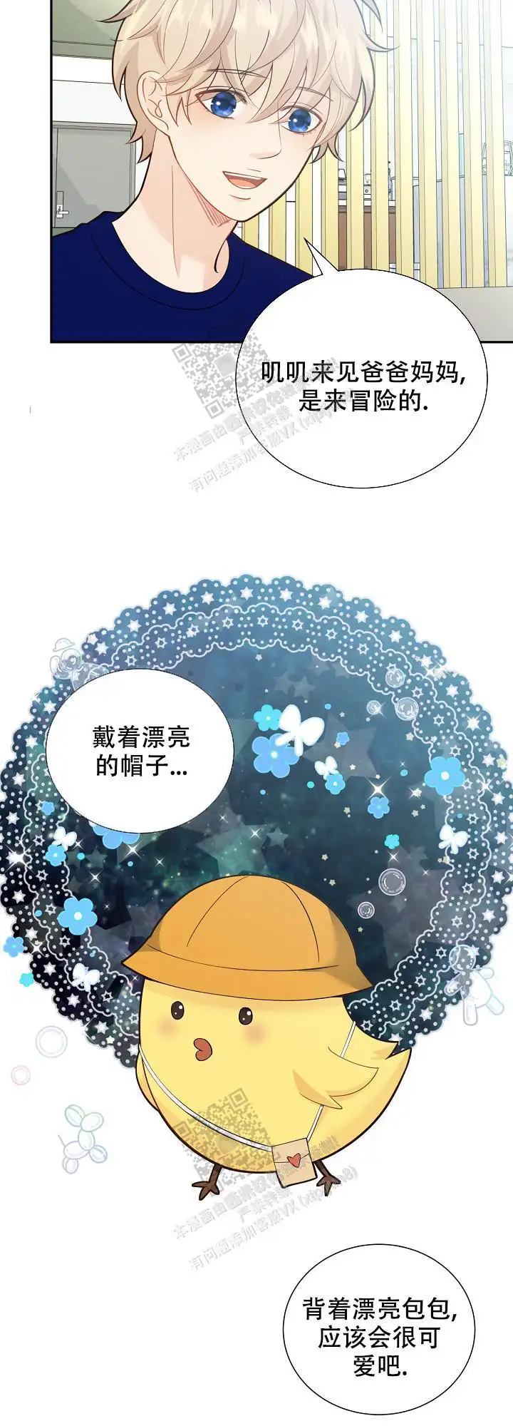 第159话17