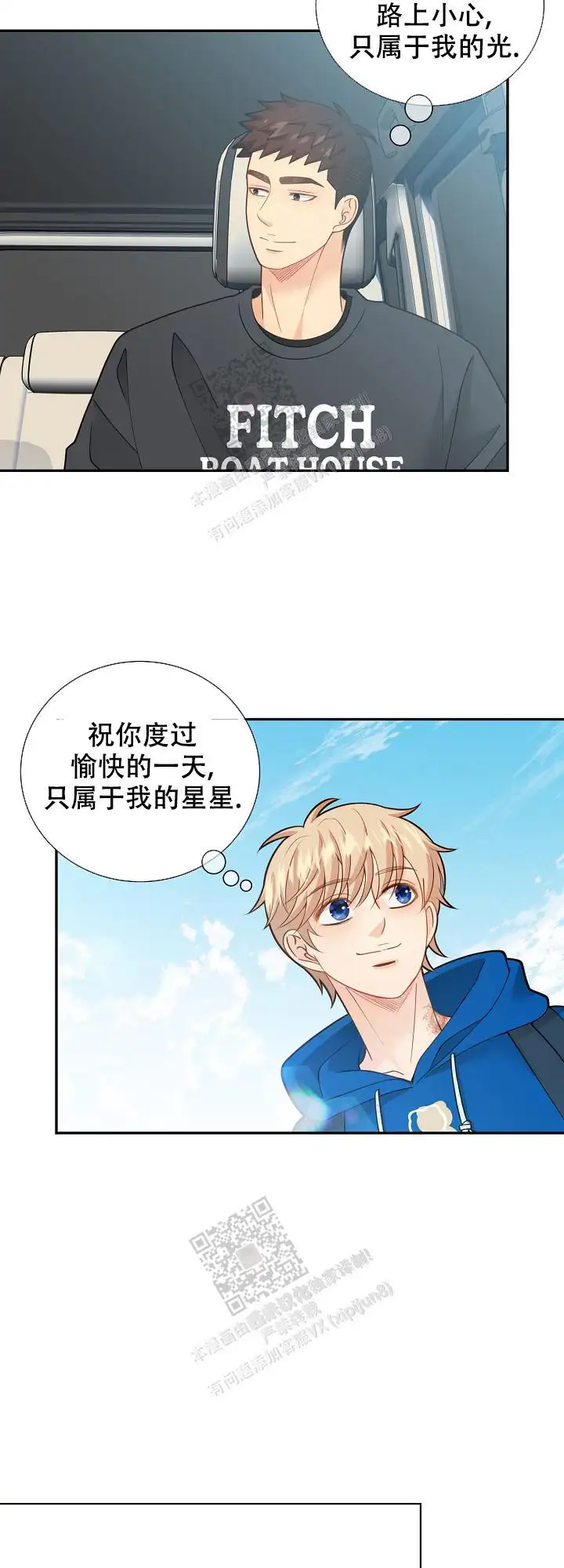 第159话14