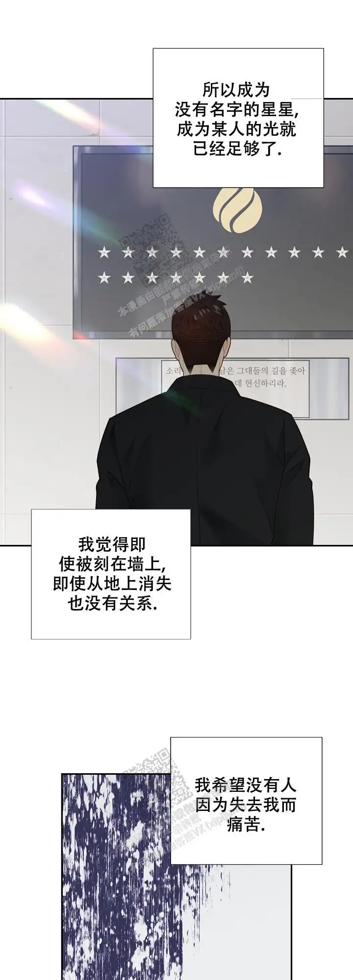 第159话10