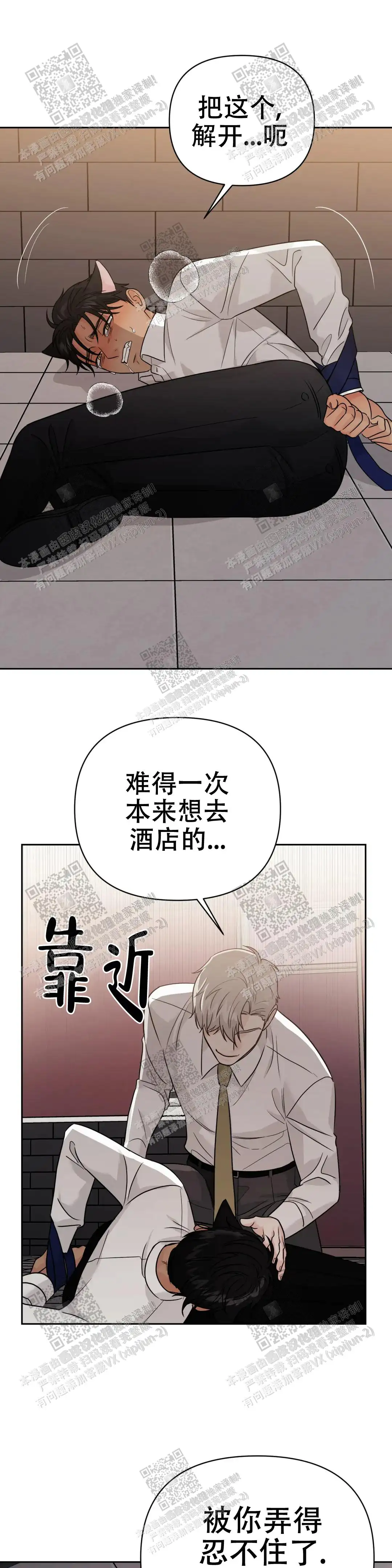 第64话1