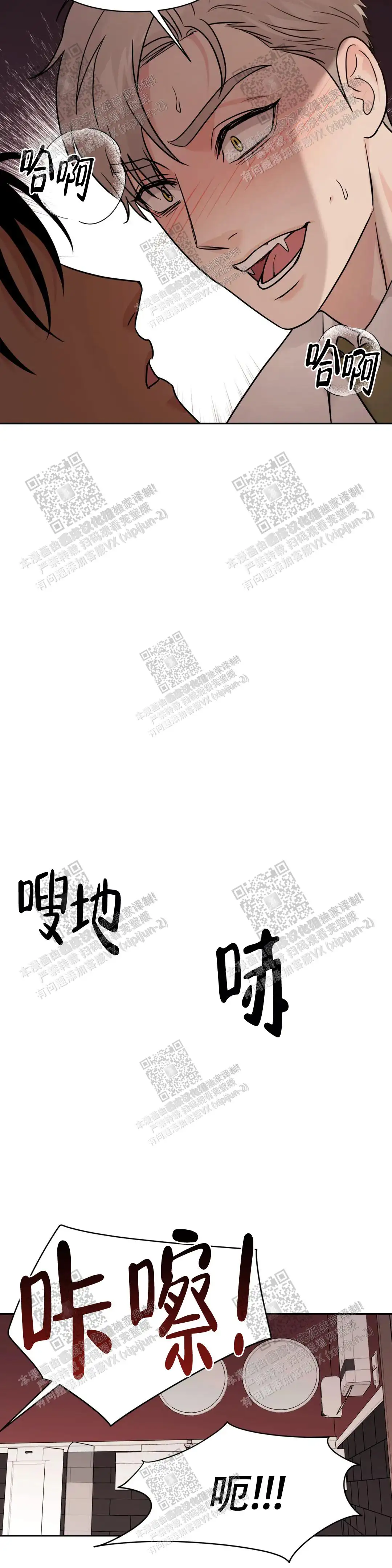 第64话3