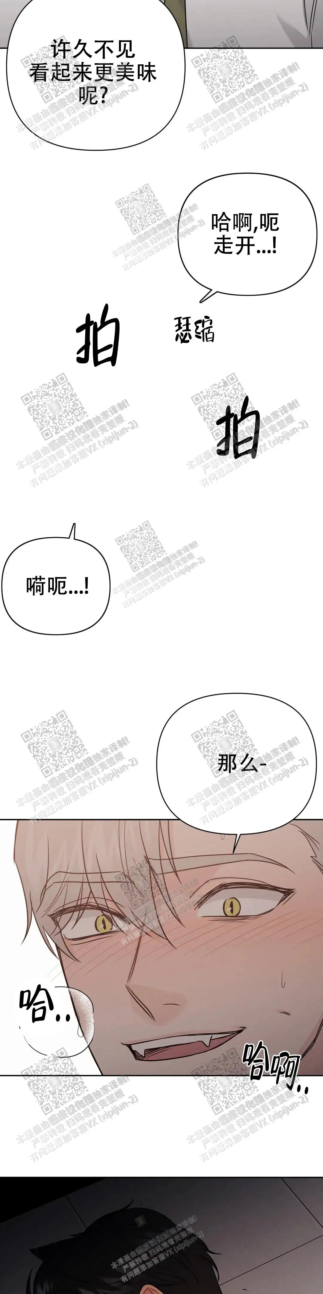 第64话7
