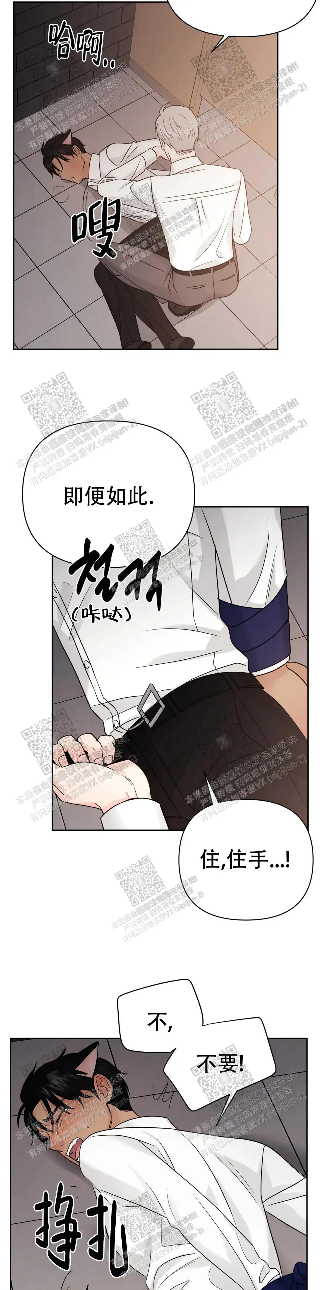 第64话5