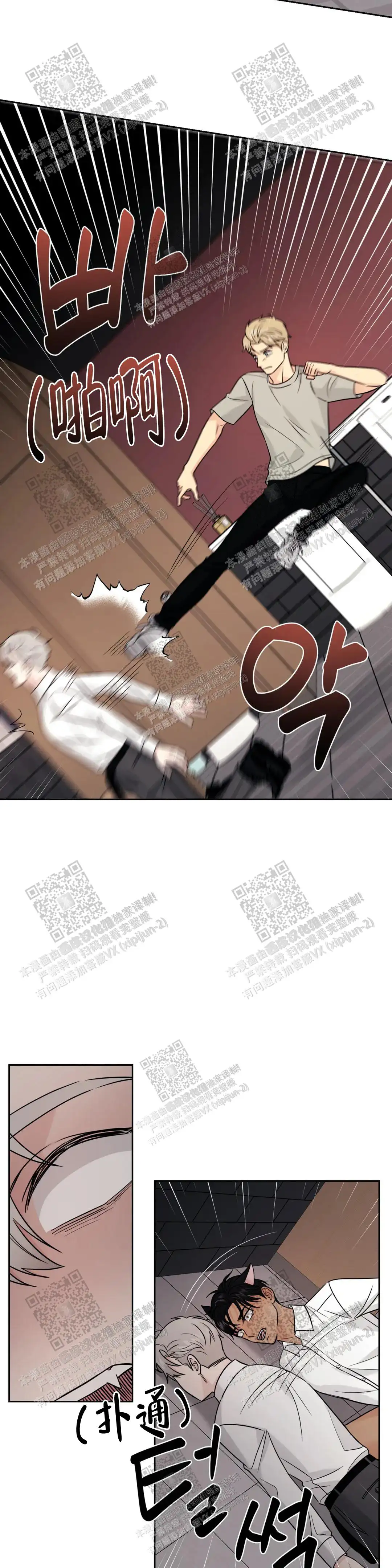 第64话9