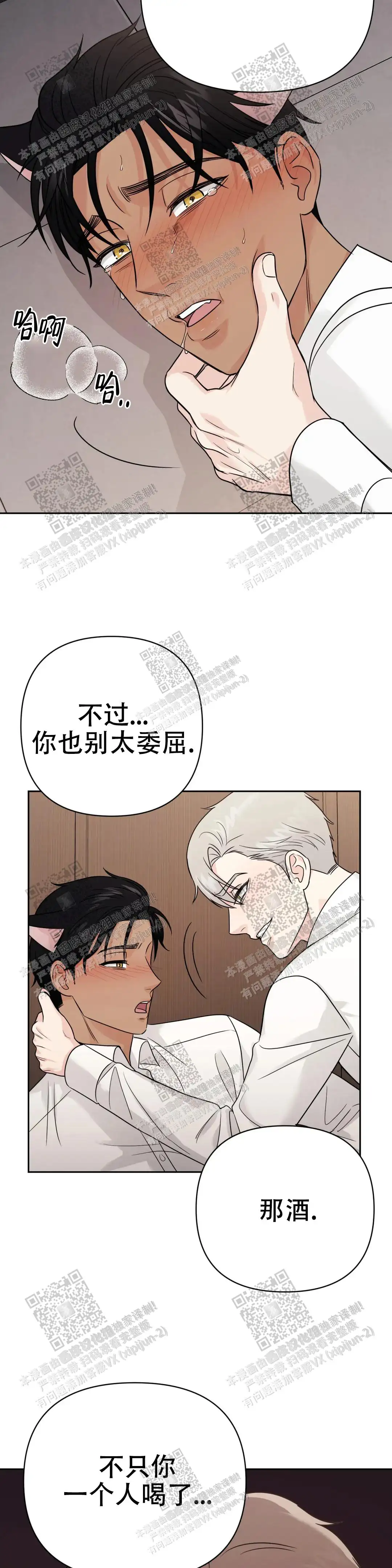 第64话2