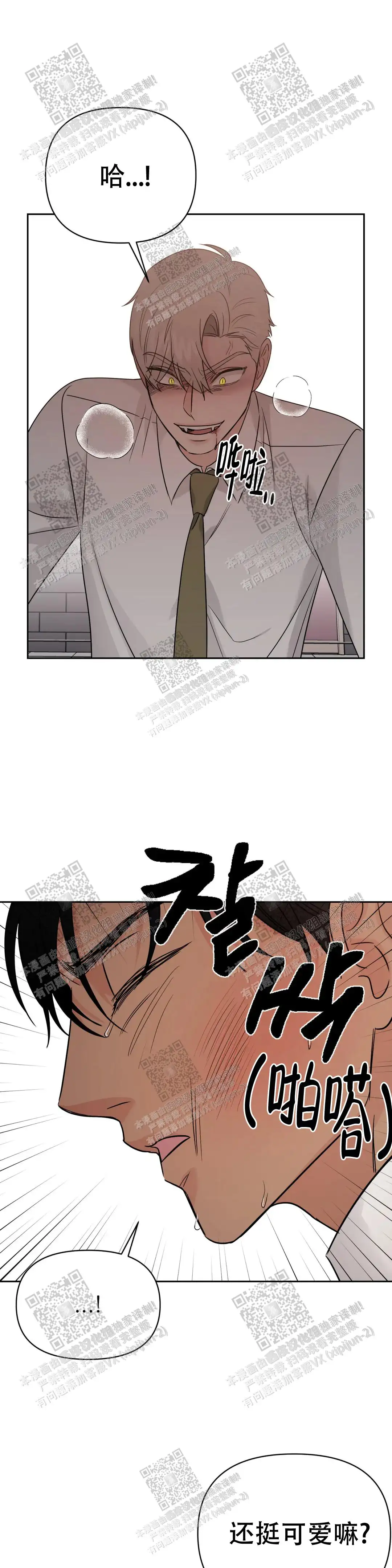 第64话4