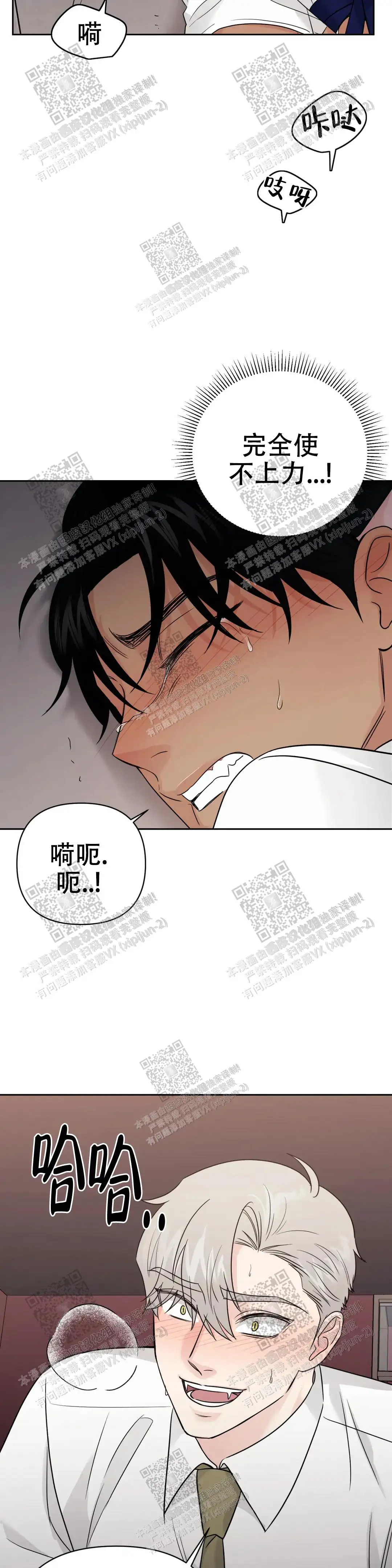 第64话6