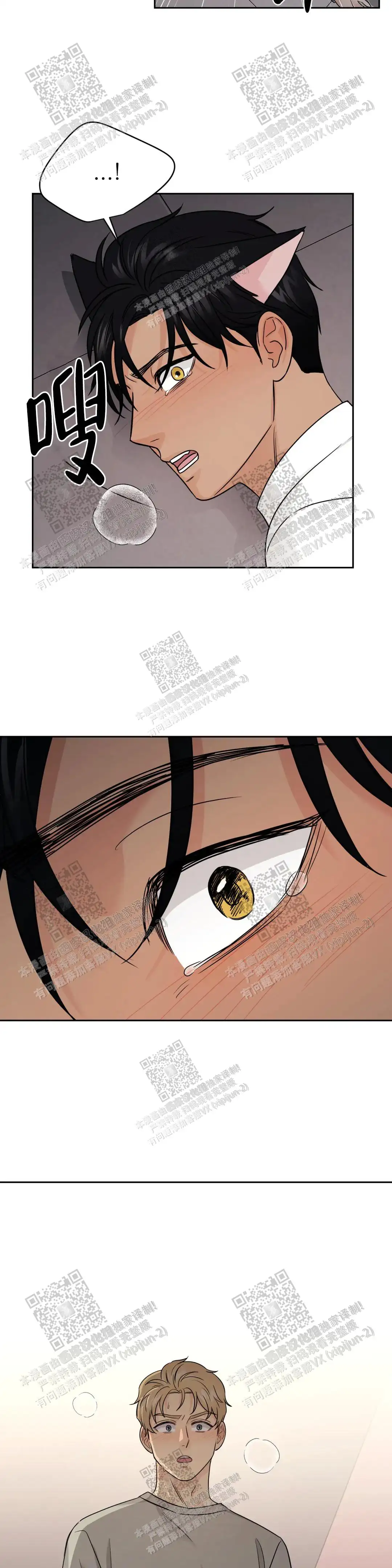 第64话10