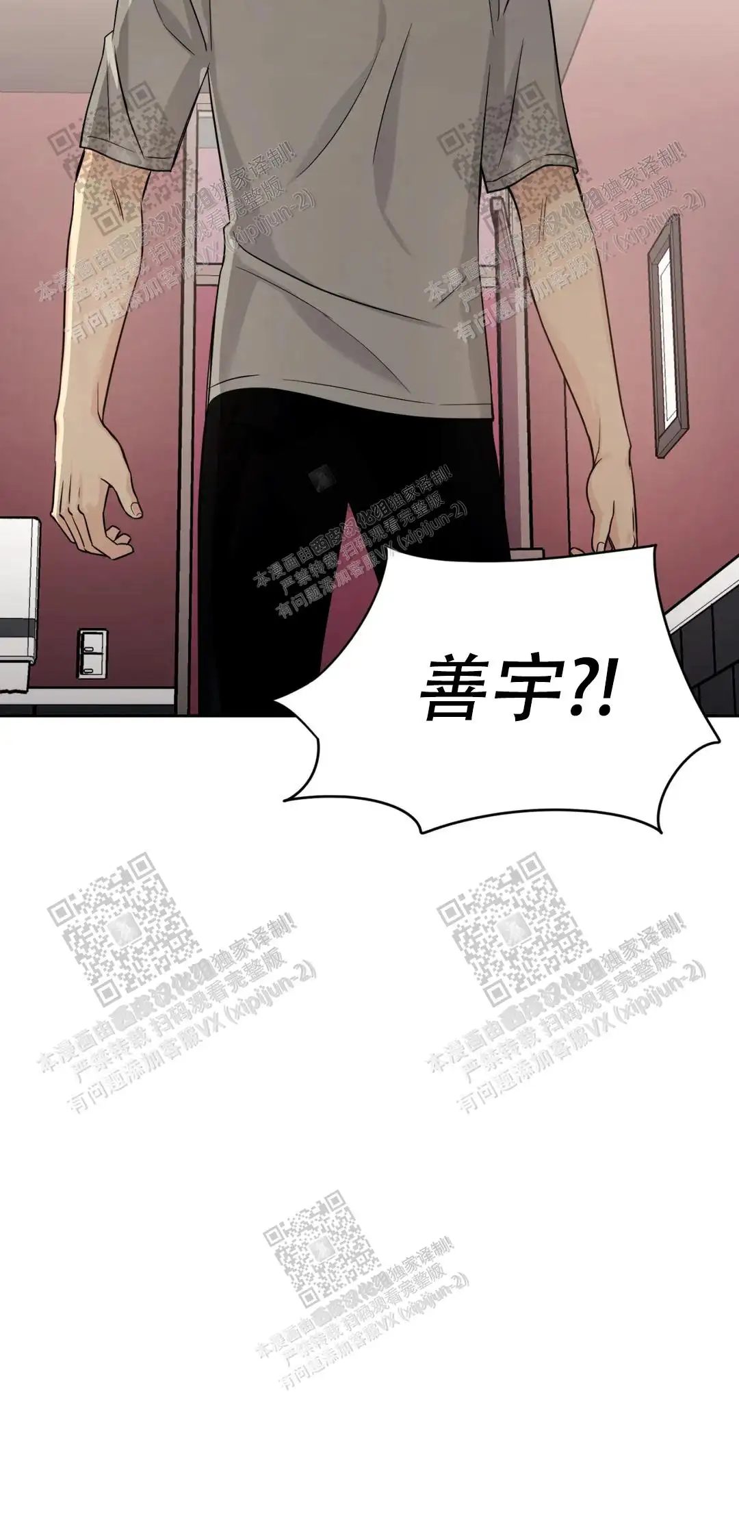 第64话11