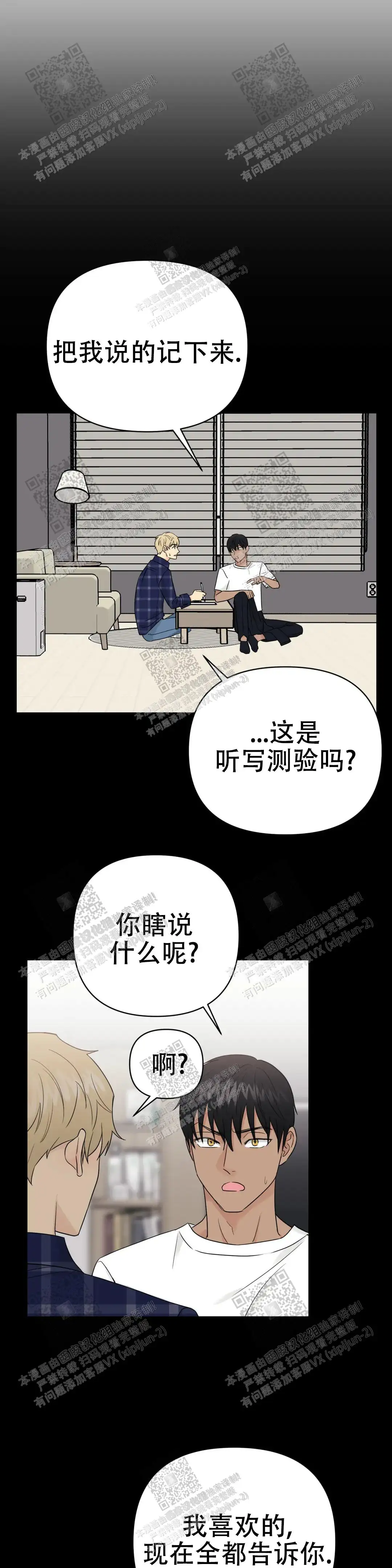 第65话2