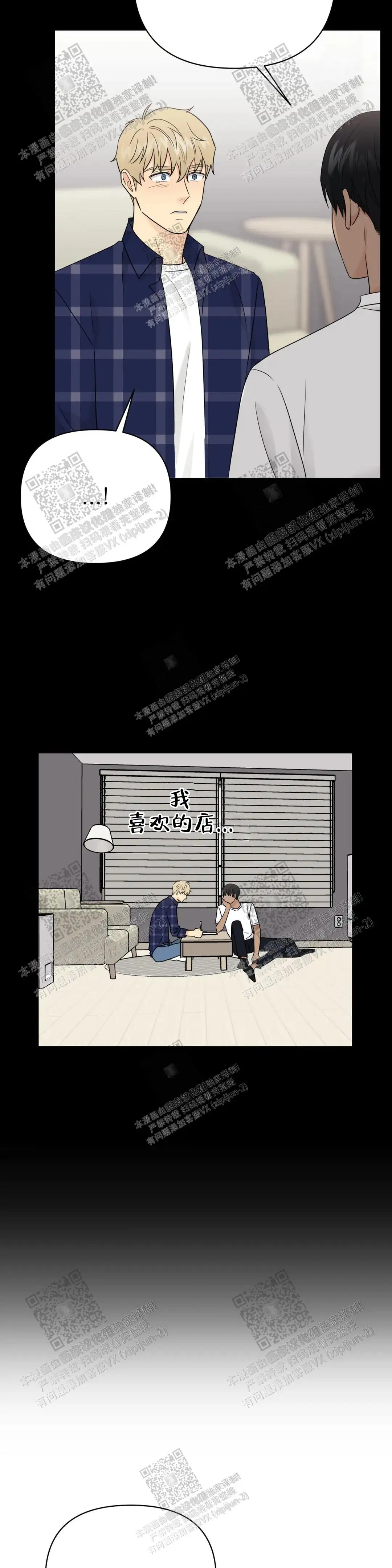 第65话3