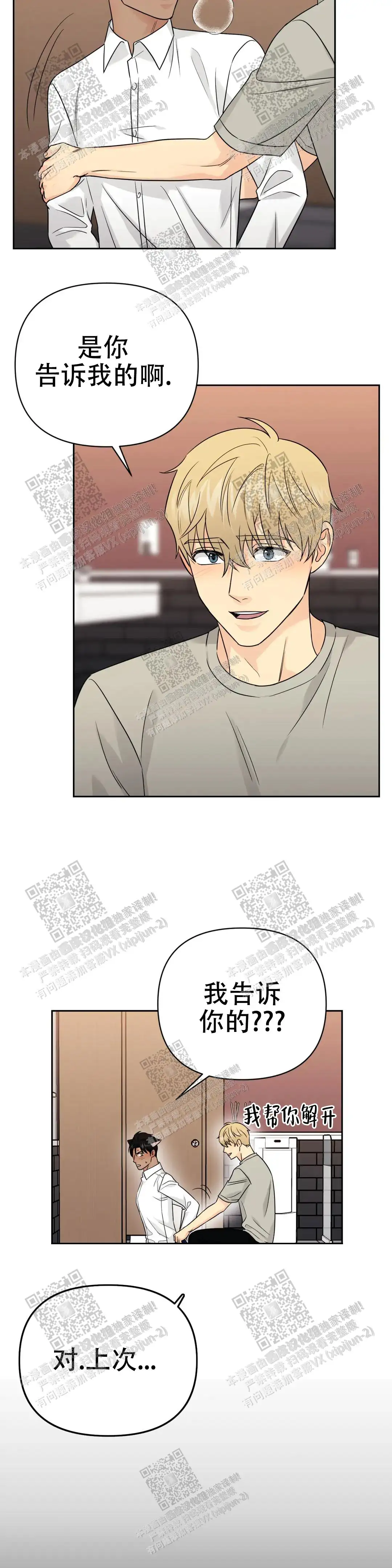 第65话1