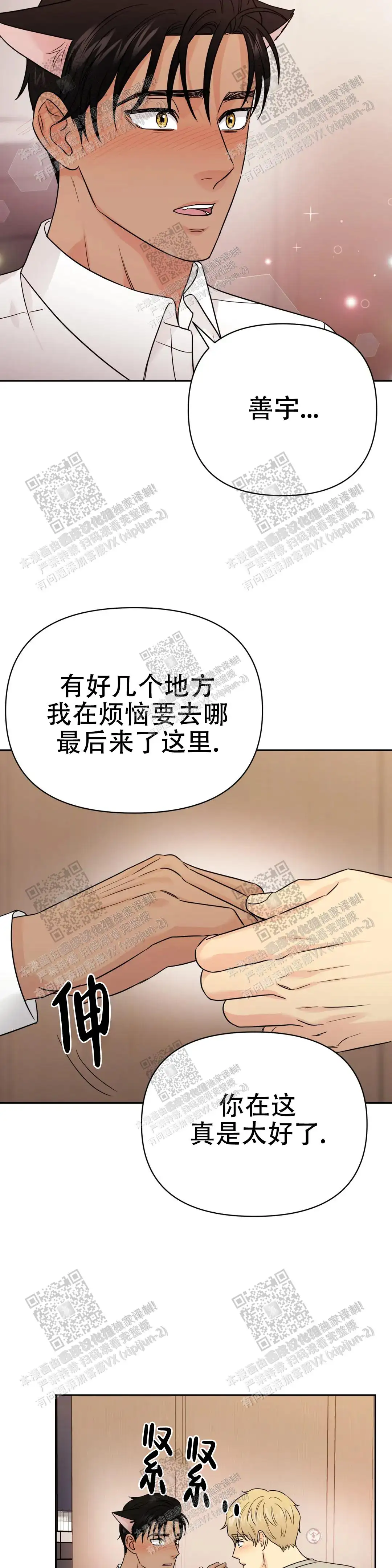第65话5