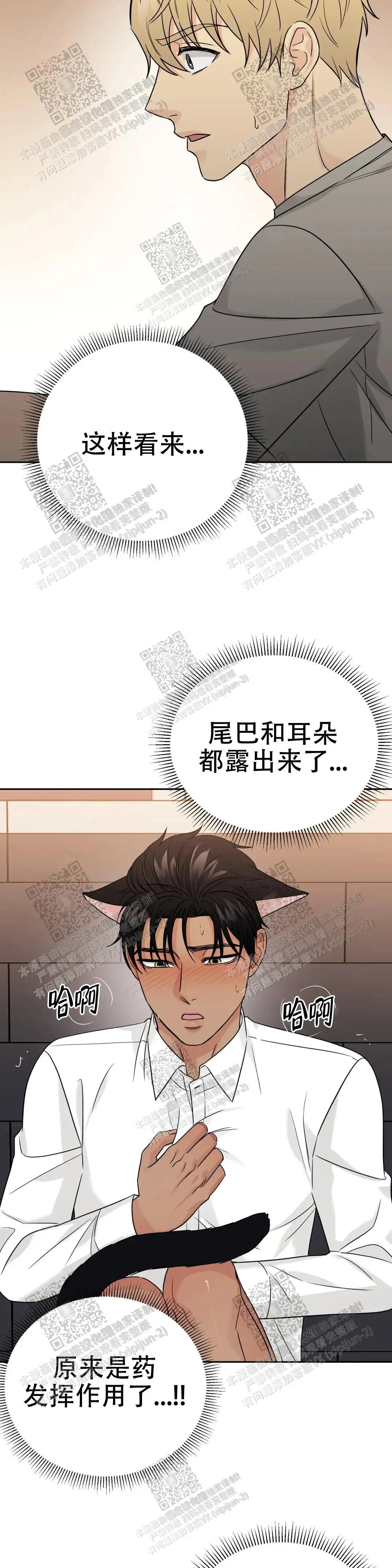 第65话9