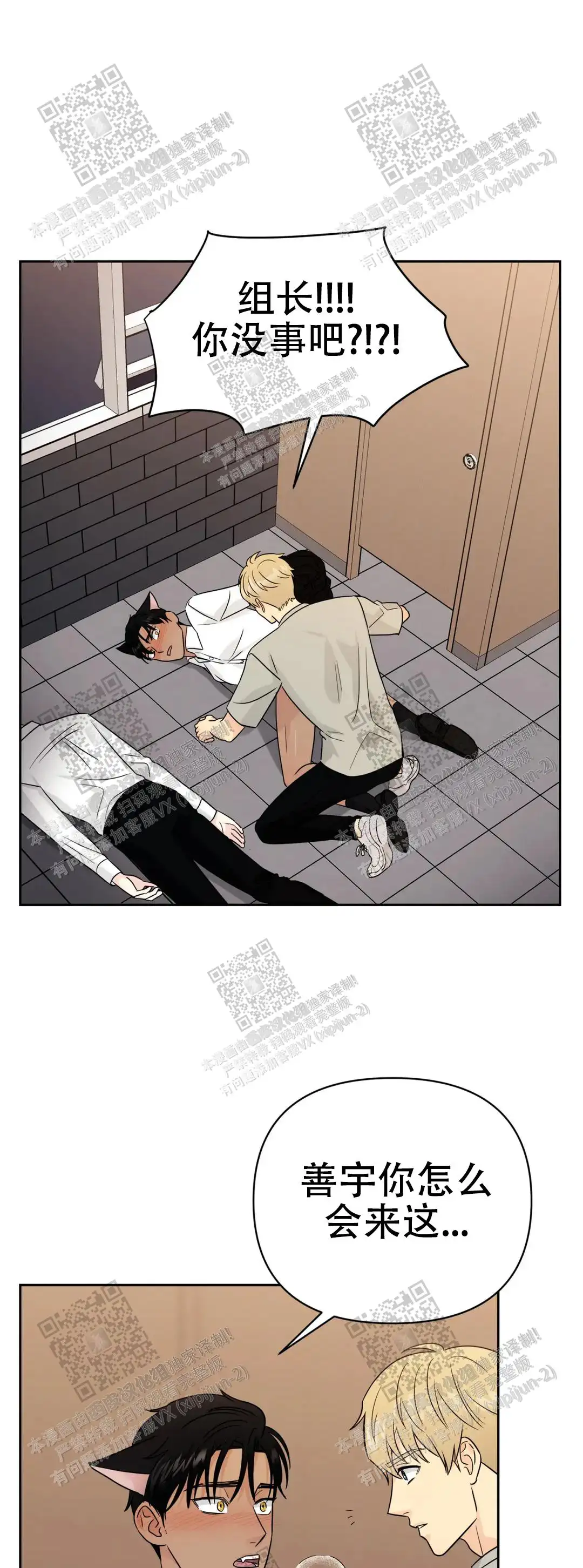 第65话0