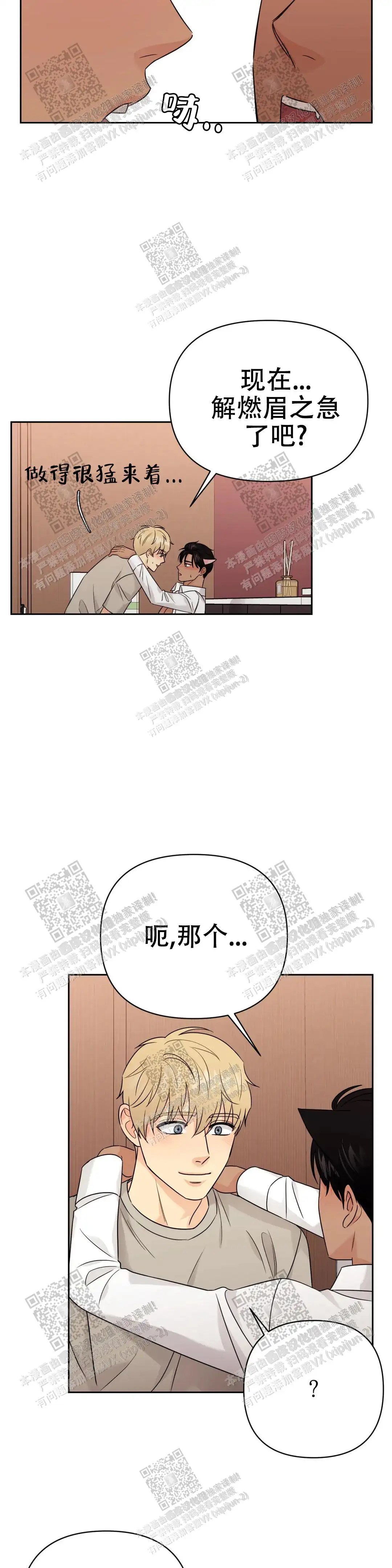 第67话1