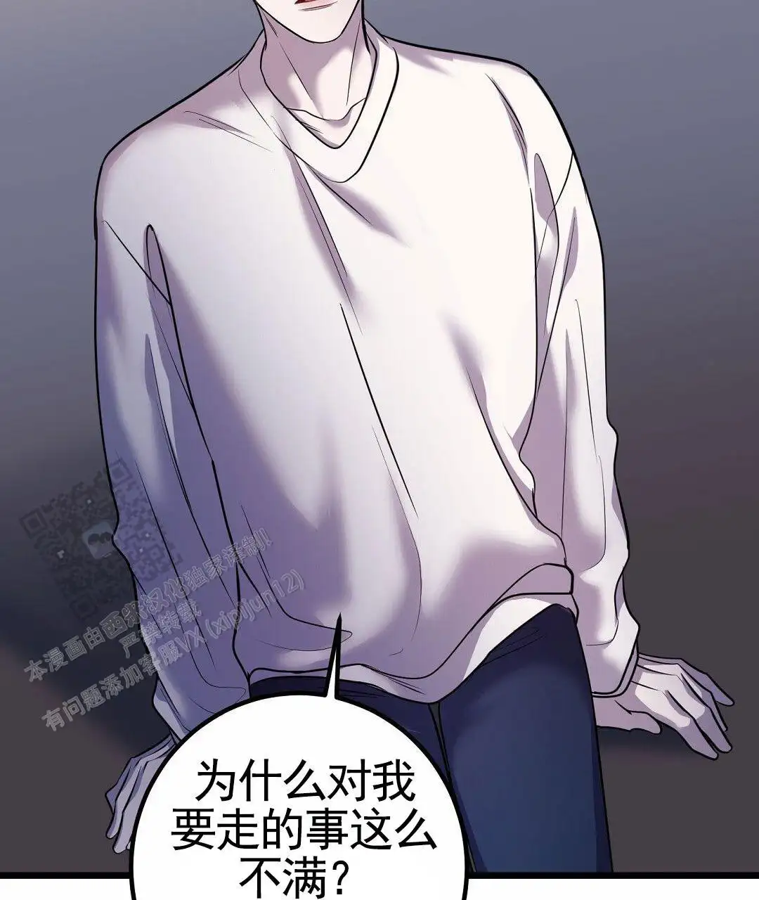 第115话9