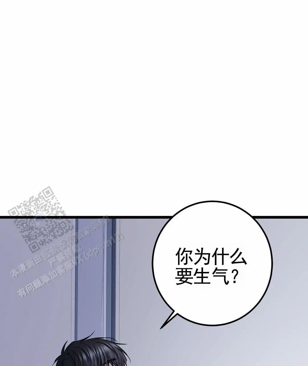 第115话3