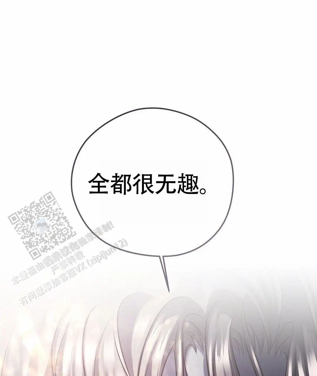 第117话0