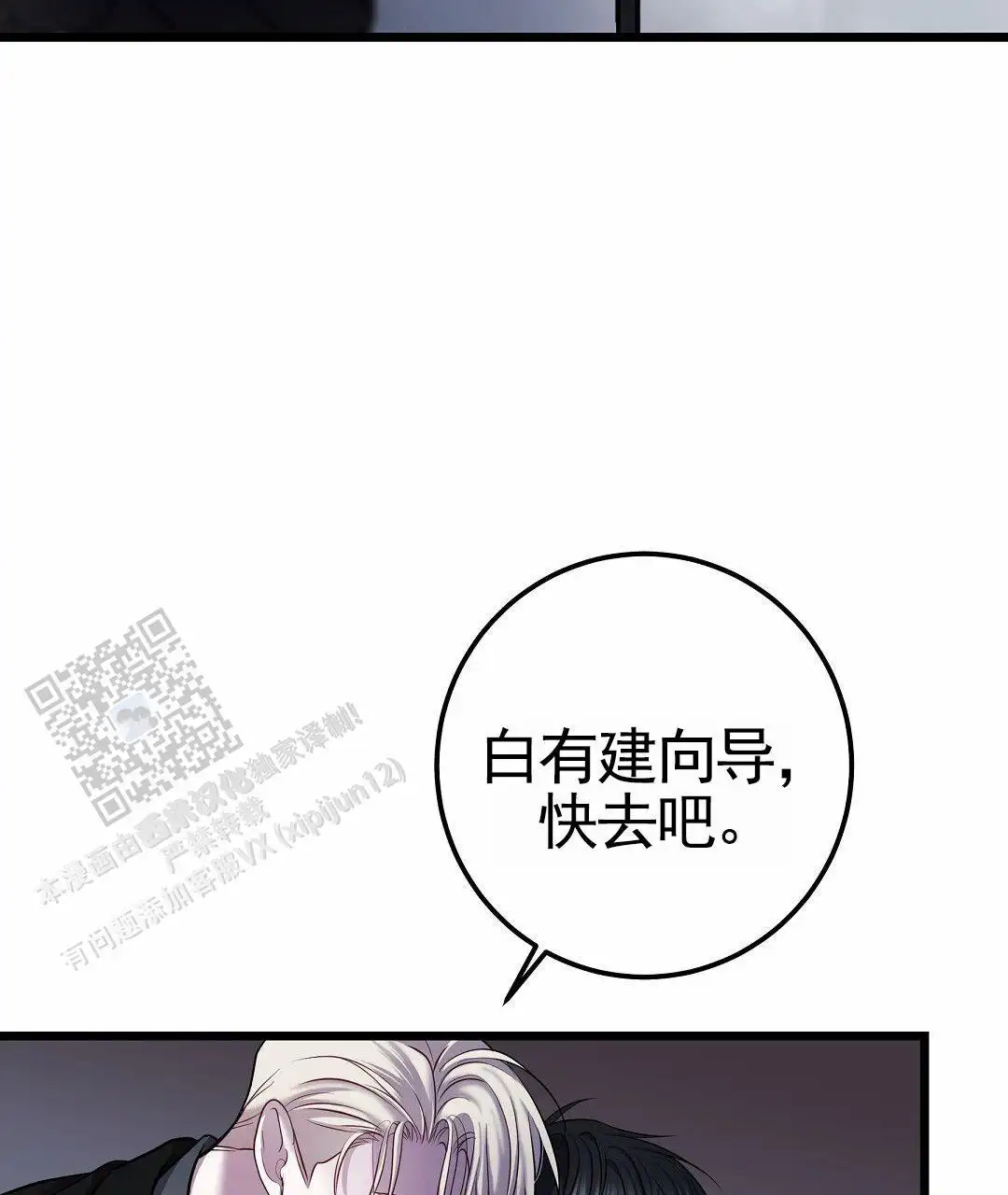 第119话49