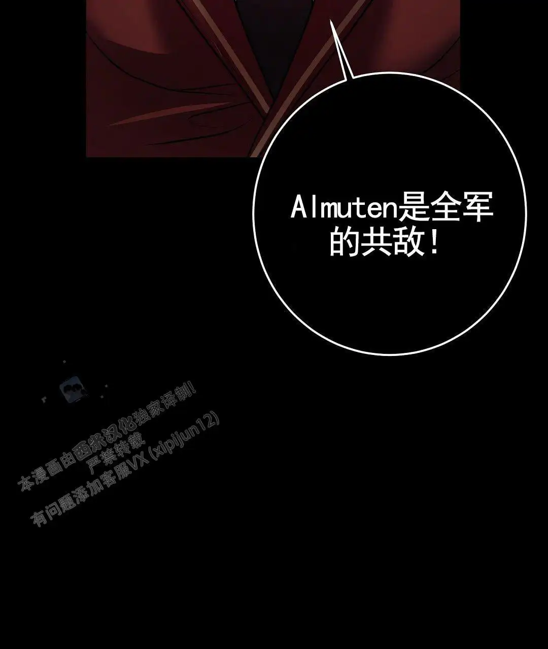 第120话67