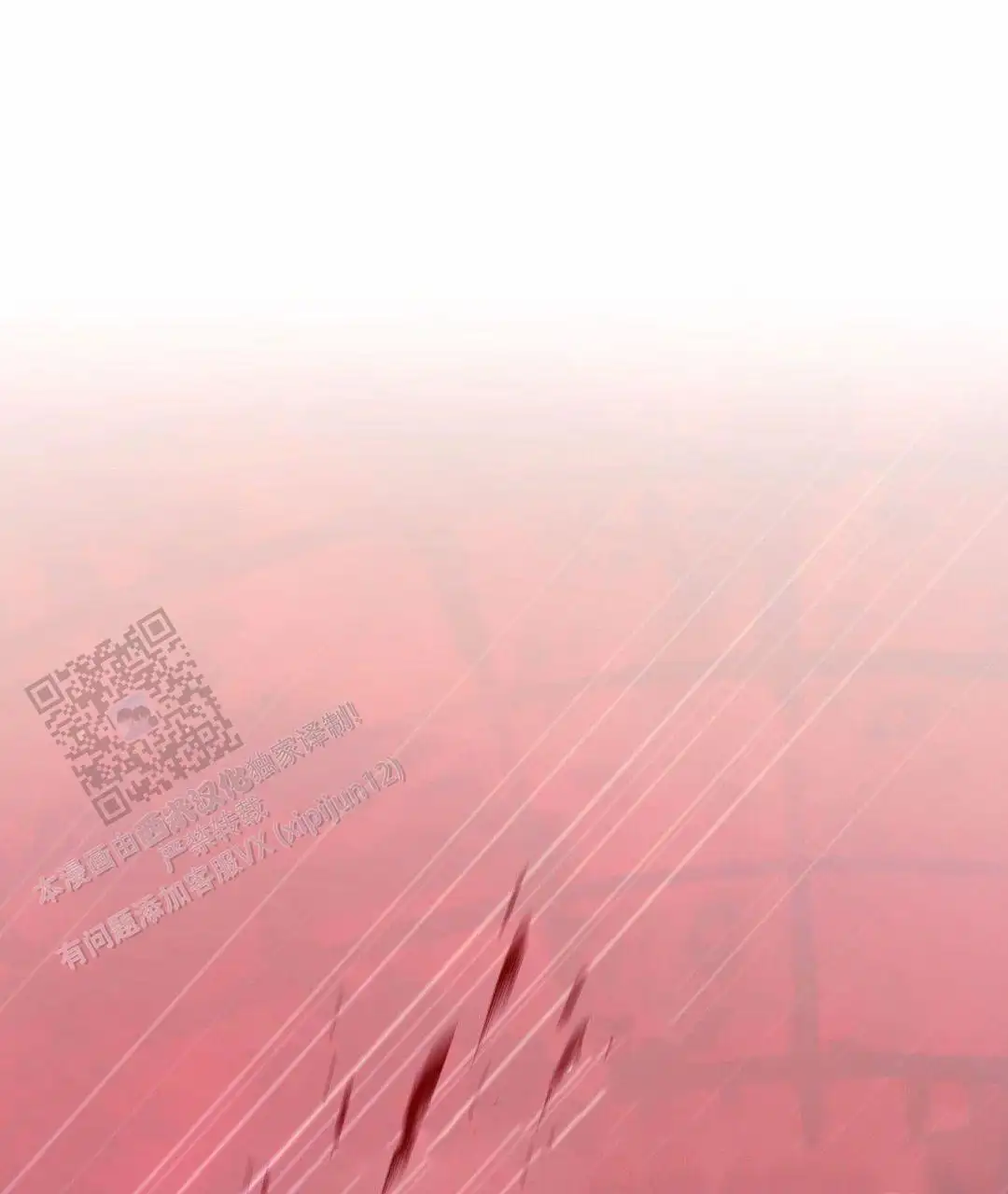 第120话25