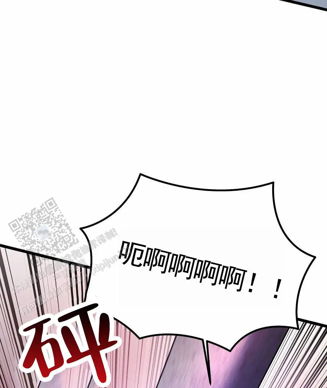 第120话7