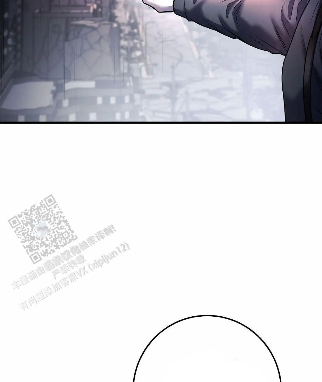 第121话9