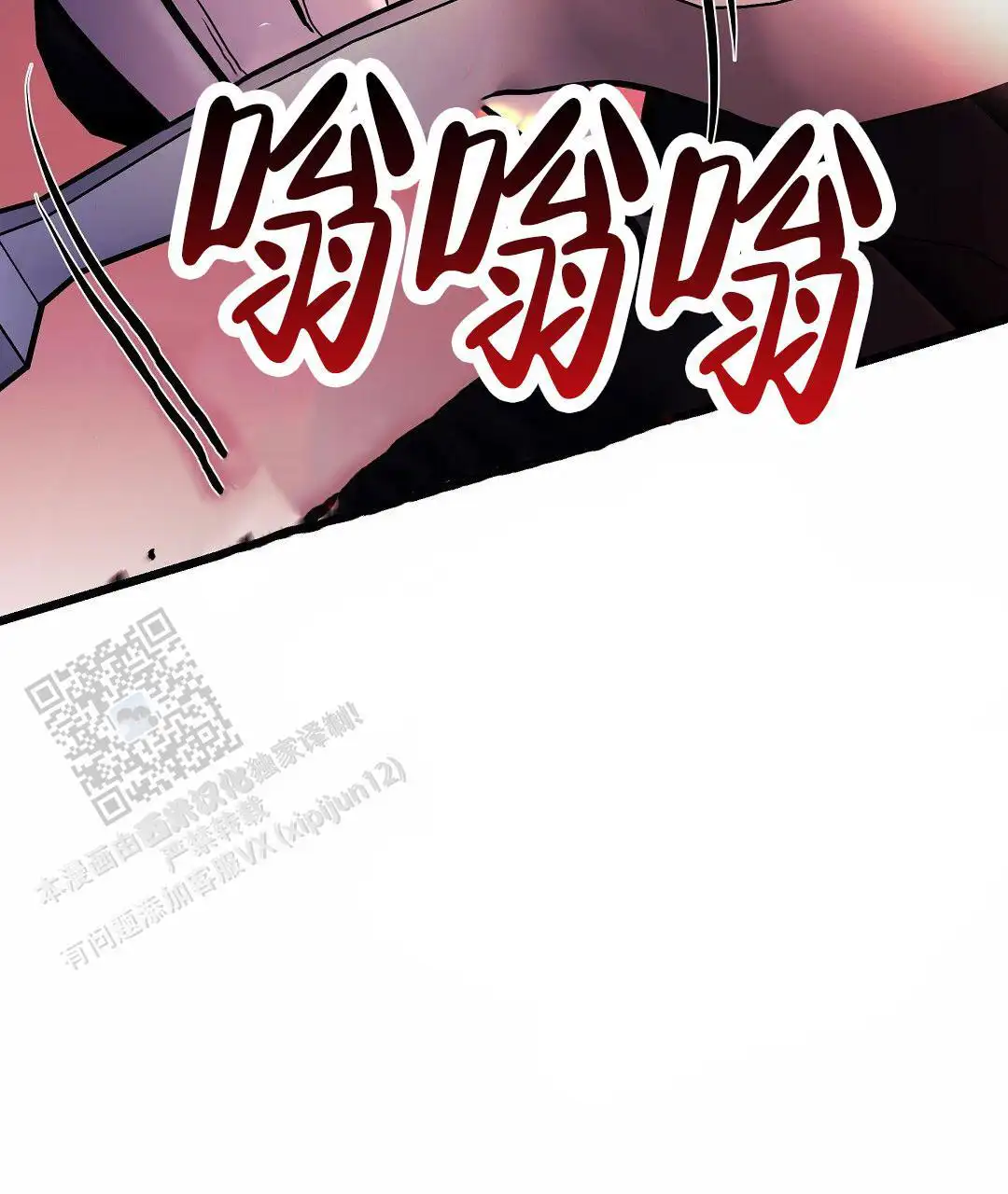 第123话78
