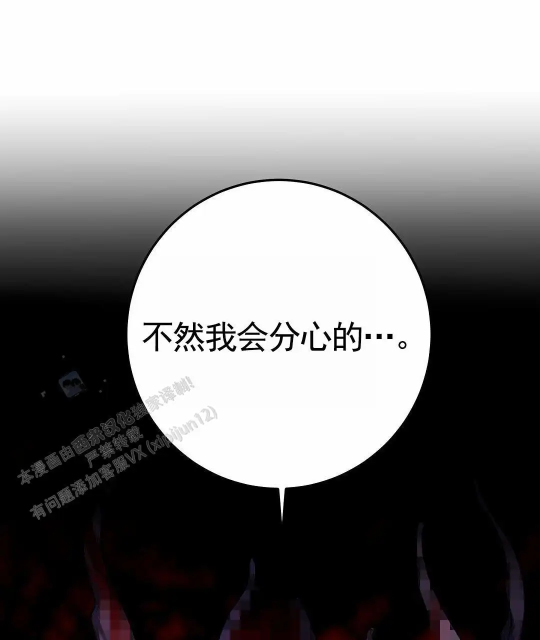 第123话28