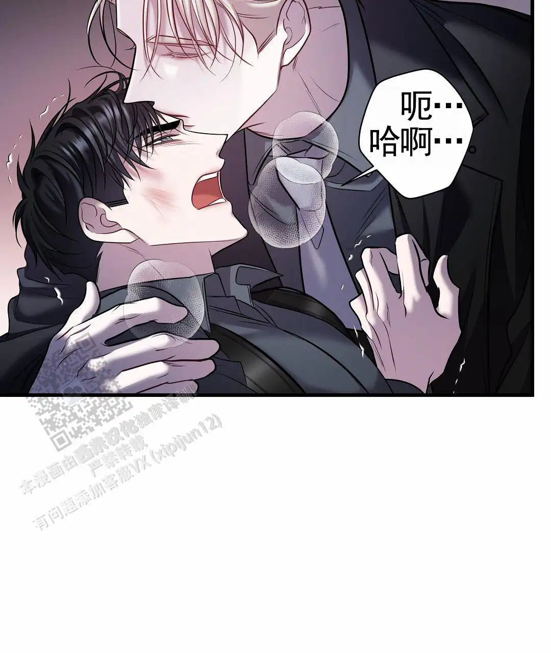 第124话59