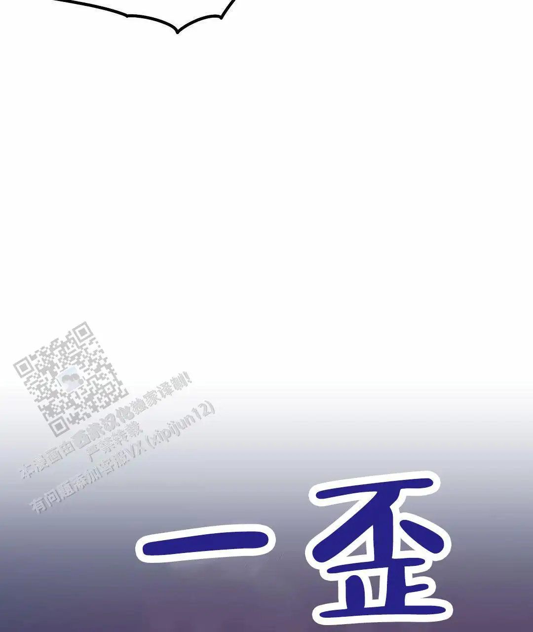 第126话10