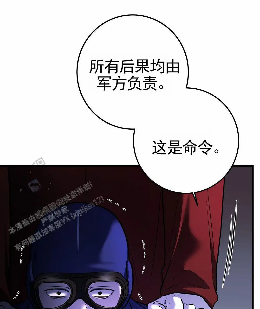 第126话45
