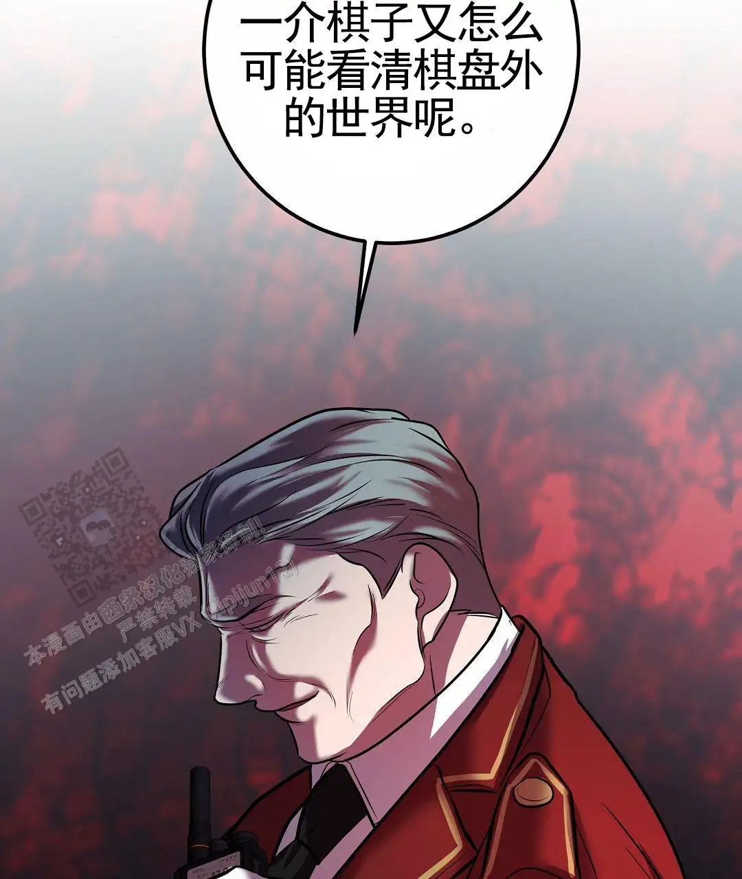 第126话38