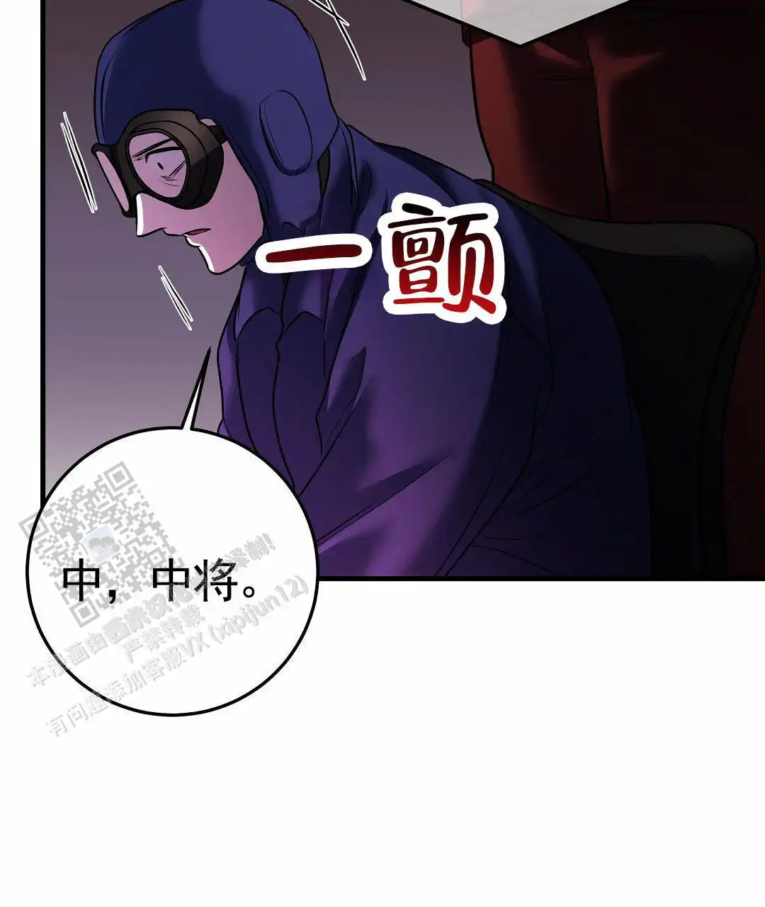 第126话44