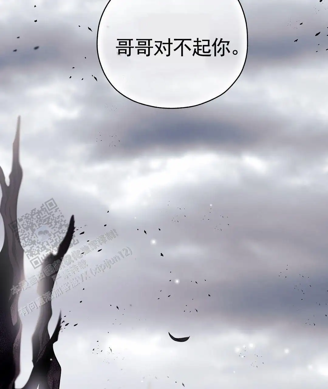 第127话48