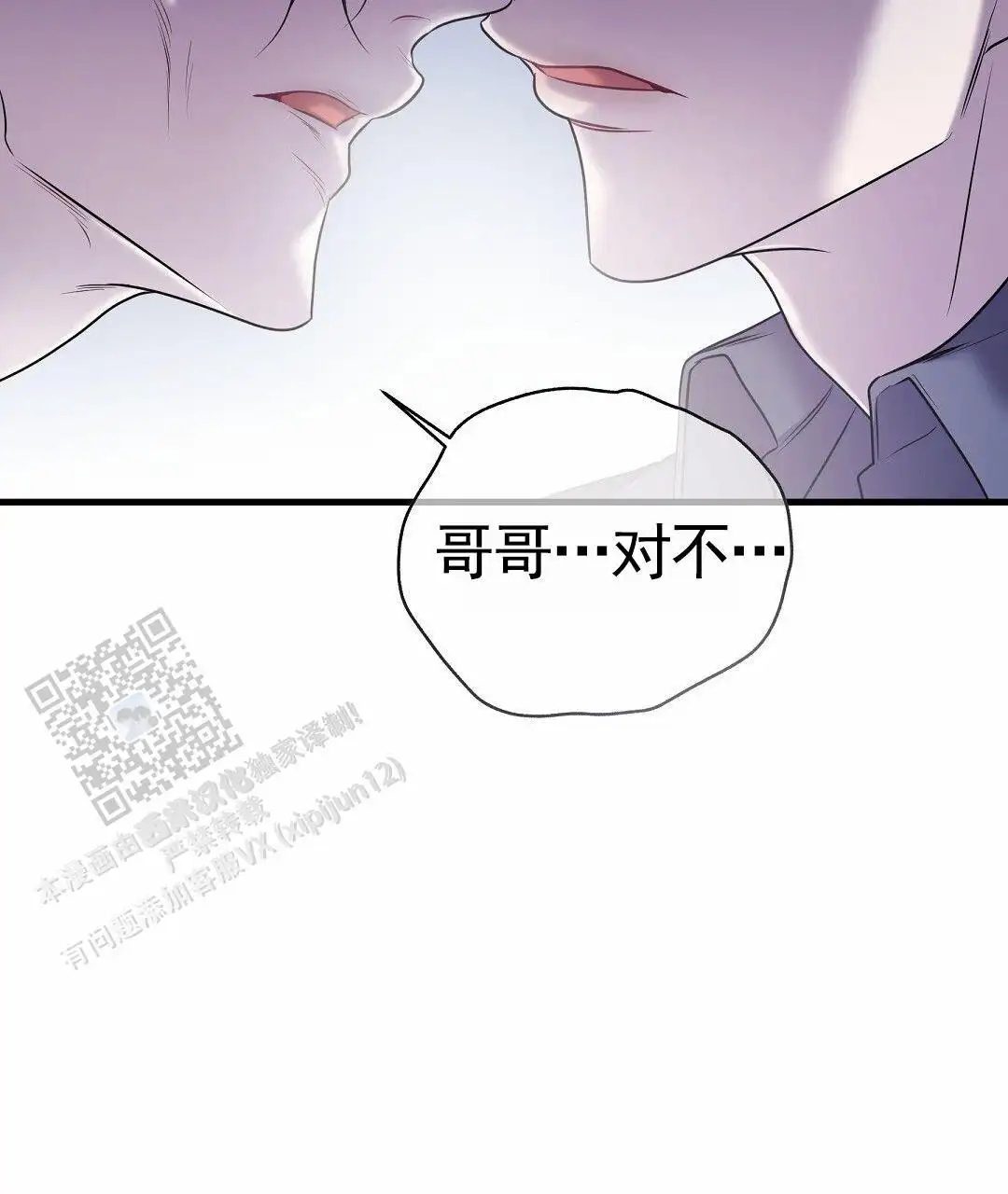 第127话51