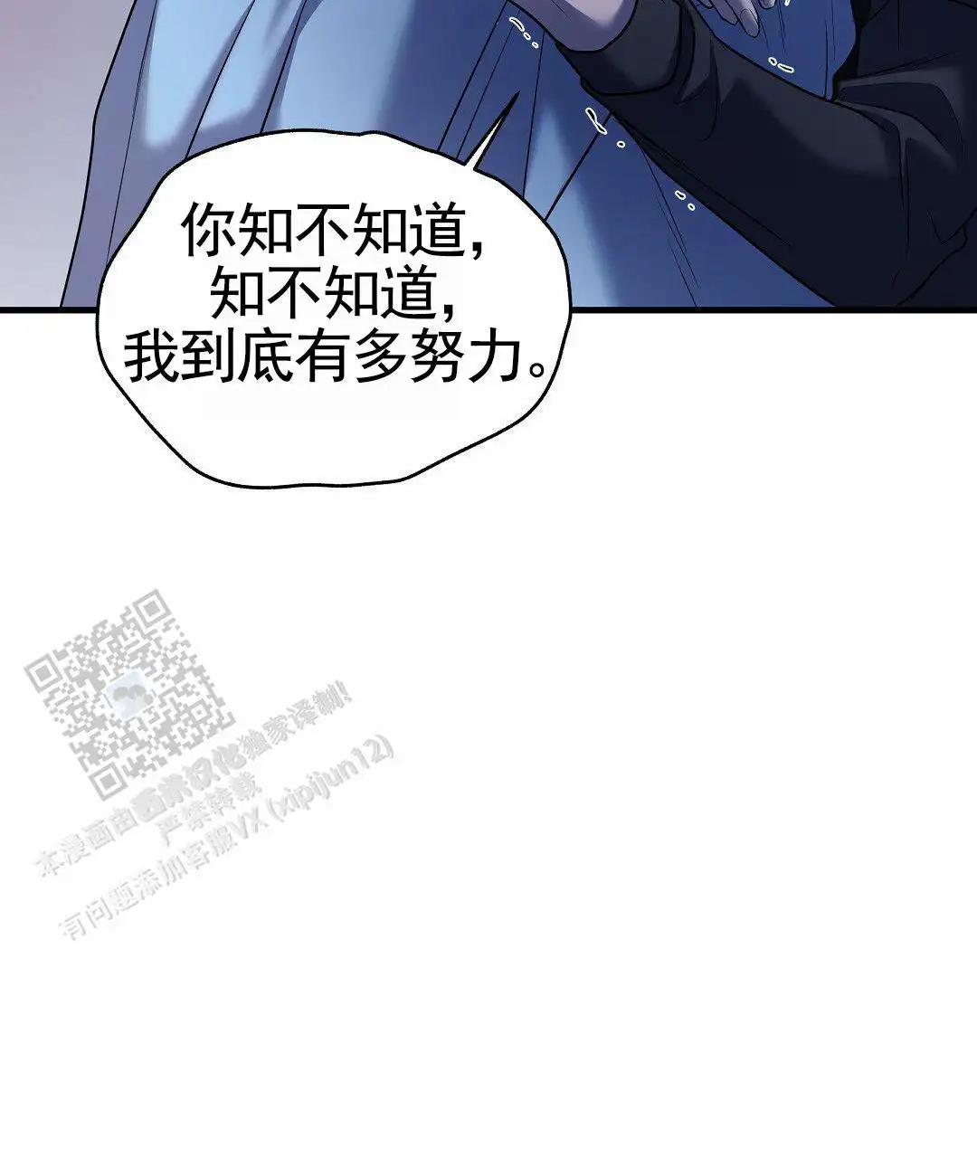 第127话37