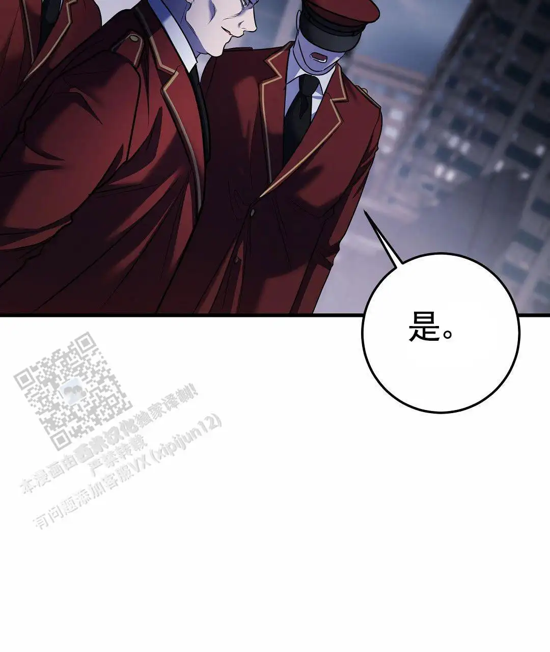 第128话7