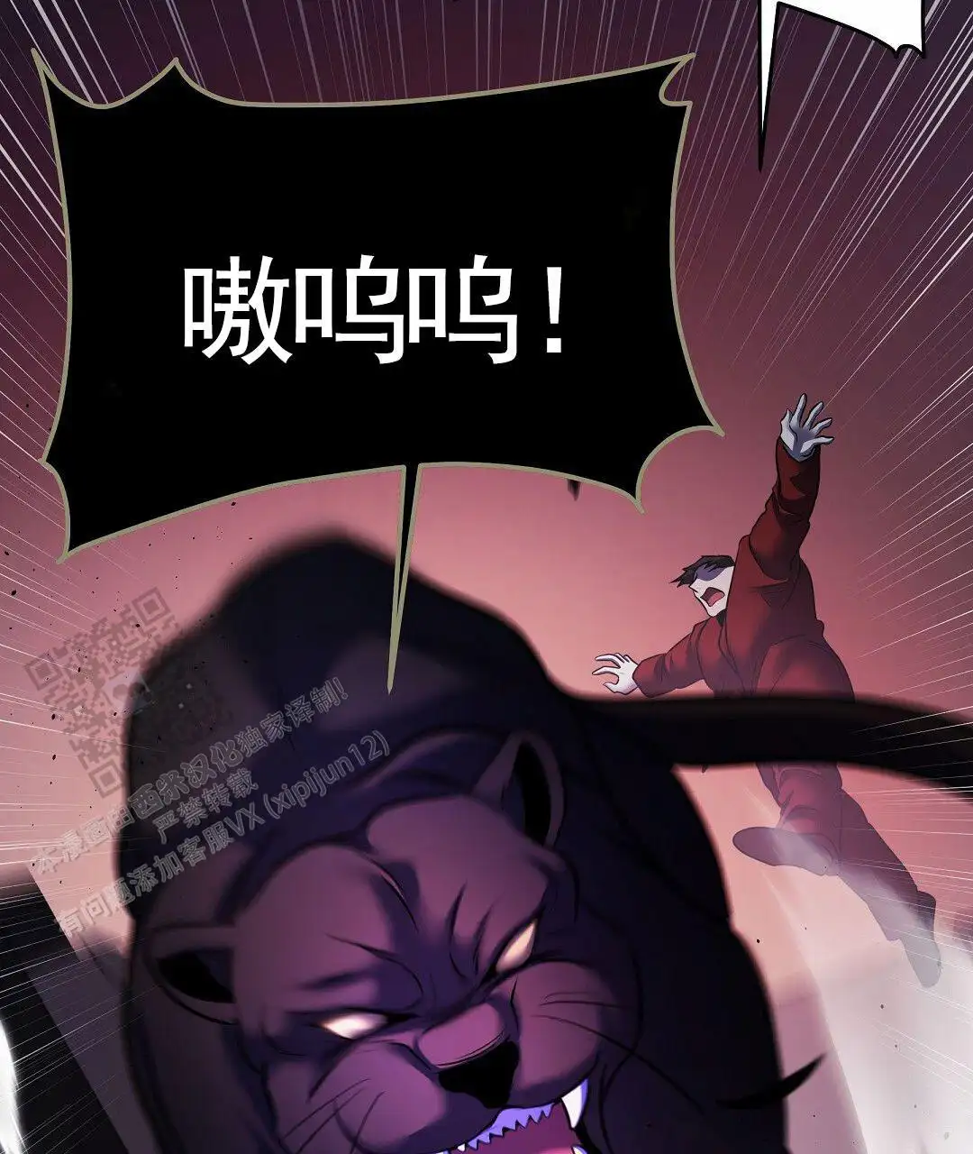 第128话12