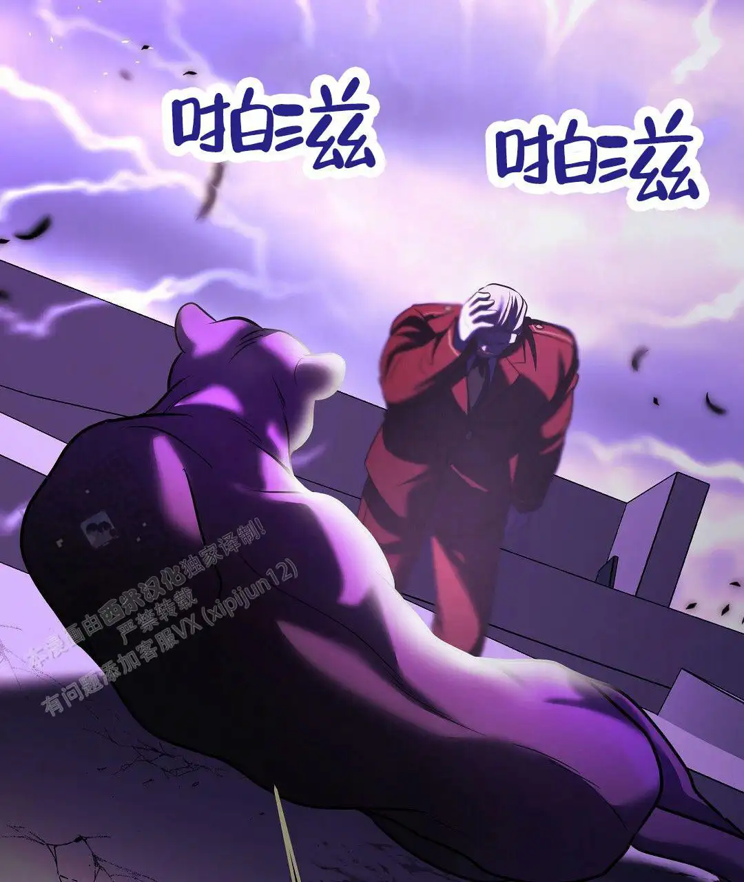 第128话20